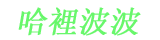 dakong.store